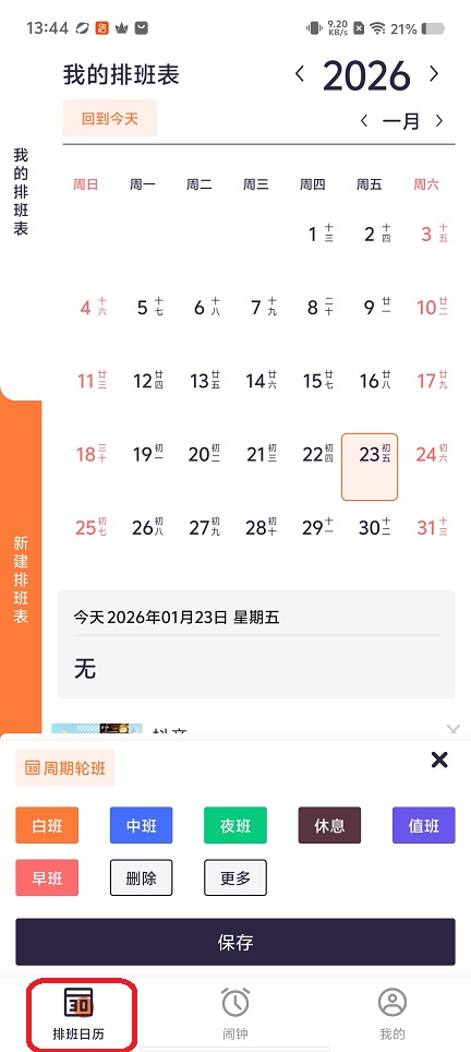 微信图片_20260123134428_14754_2.jpg