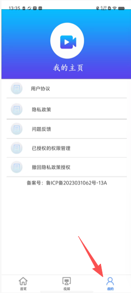 8066d4fca2588a457f4a3575dce647f2.png