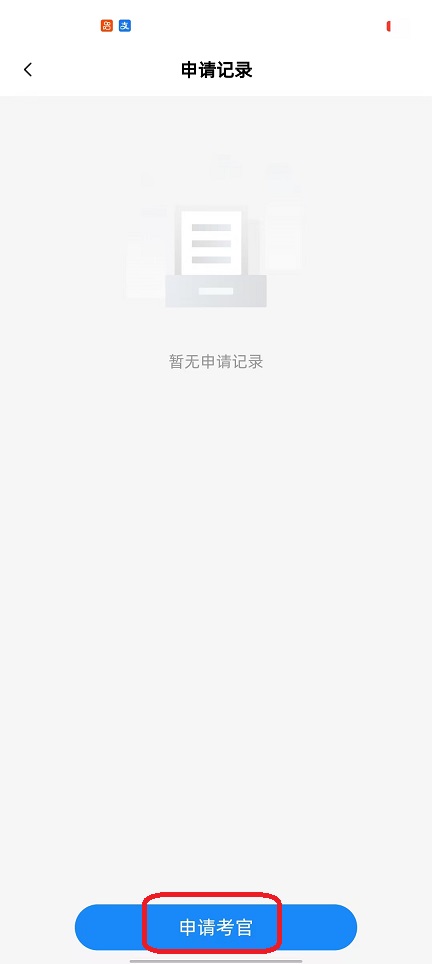 微信图片_20260123121129_14714_2.jpg