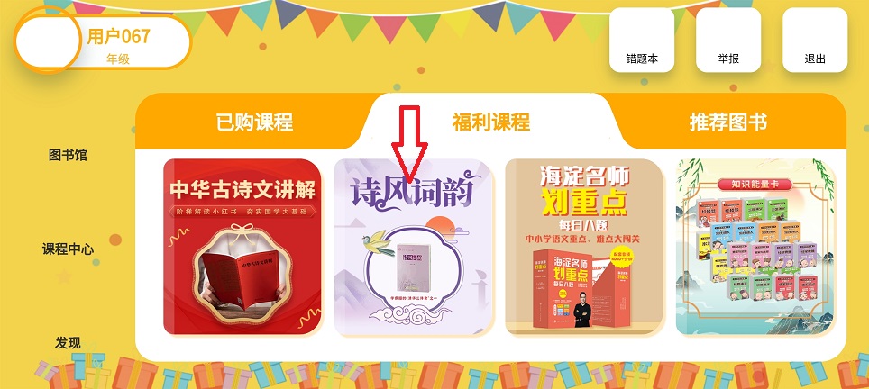 微信图片_20260123134634_14769_2.jpg