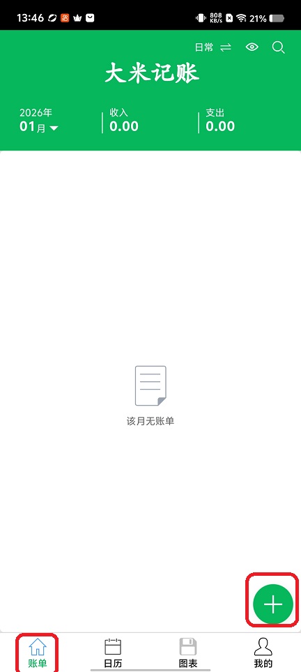 微信图片_20260123134654_14772_2.jpg