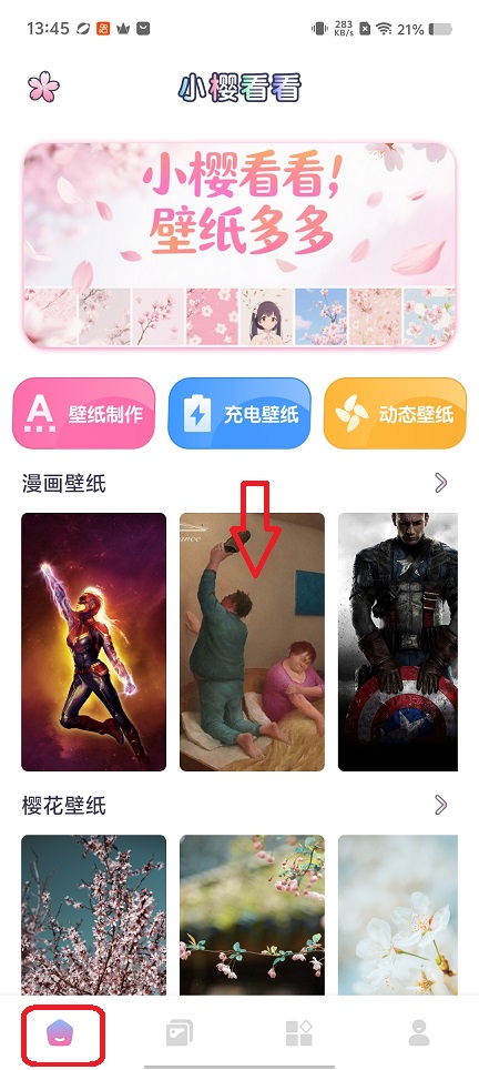 微信图片_20260123134557_14764_2.jpg