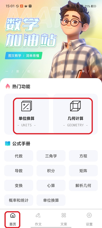 微信图片_20260123150214_14788_2.jpg