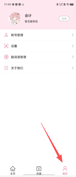 a2814934ac385200292ccaf1b84fa0c6.png