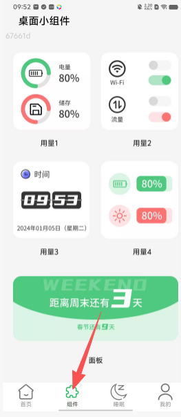 3631d65aa3cd829b590ba994411dcca8.png