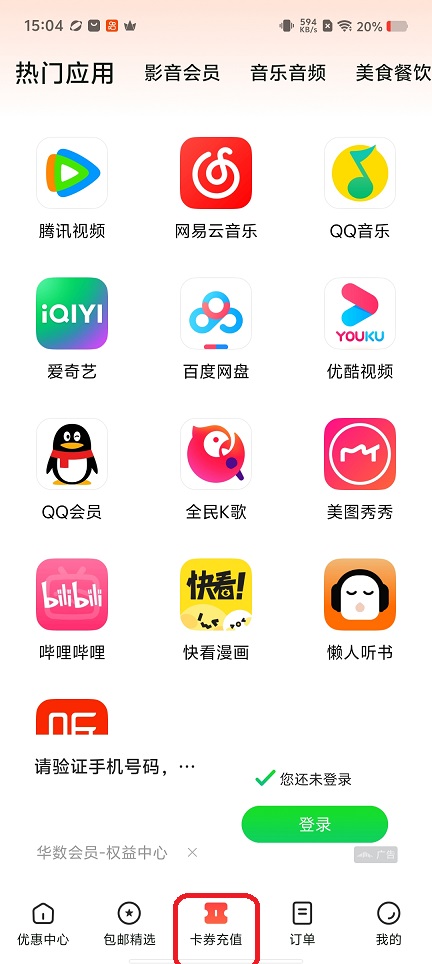 微信图片_20260123150449_14806_2.jpg