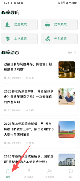 88a05a88f9c846b48e406d09d4175ca5.png