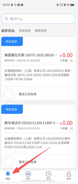 af5bfbbee186fa68bfd4bba8da4bc300.png