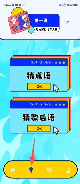 e2102092a88920670efcb52bc6b1d7b0.png