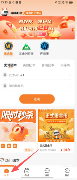 b564be33402a8d7e7a50c3fac5096fc8.png
