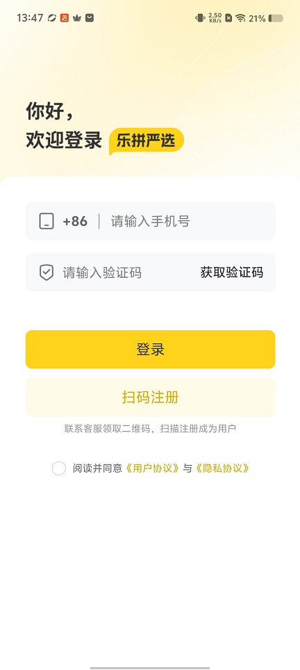 微信图片_20260123134747_14780_2.jpg