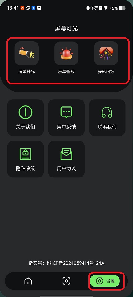 微信图片_20260124134114_14954_2.jpg