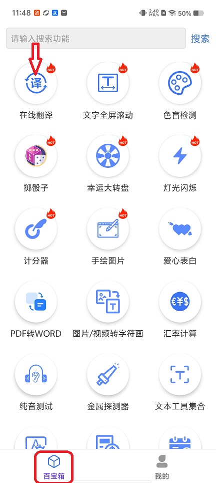 微信图片_20260124114848_14876_2.jpg