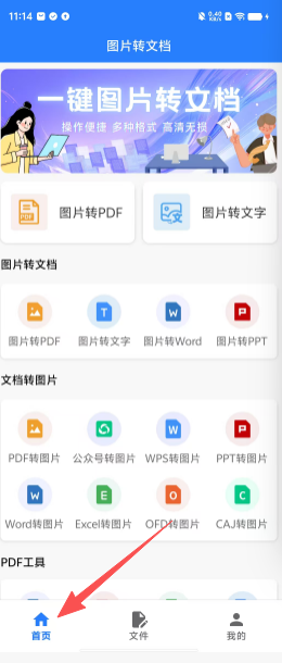 ff1d1f48f1e73572f60f42fa97dff5fd.png