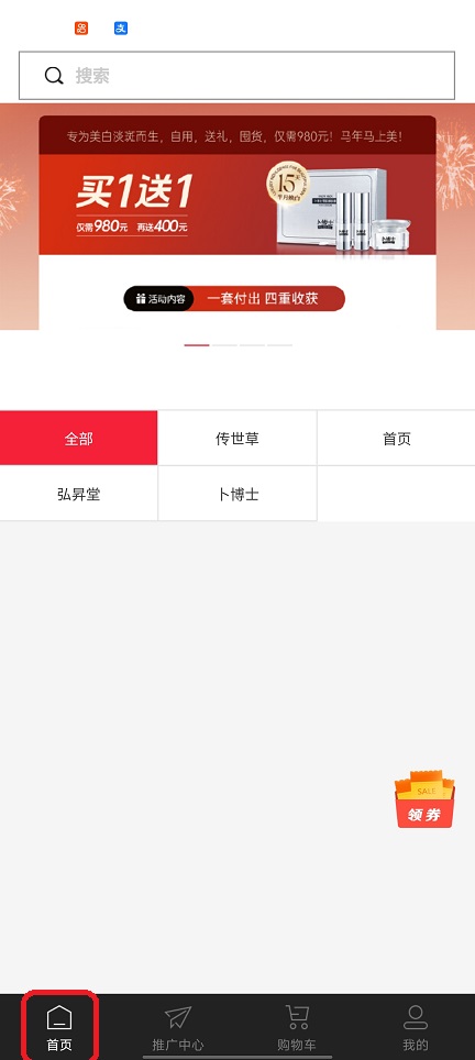 微信图片_20260124114916_14879_2.jpg