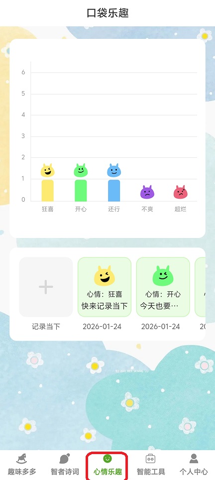 微信图片_20260124134315_14968_2.jpg