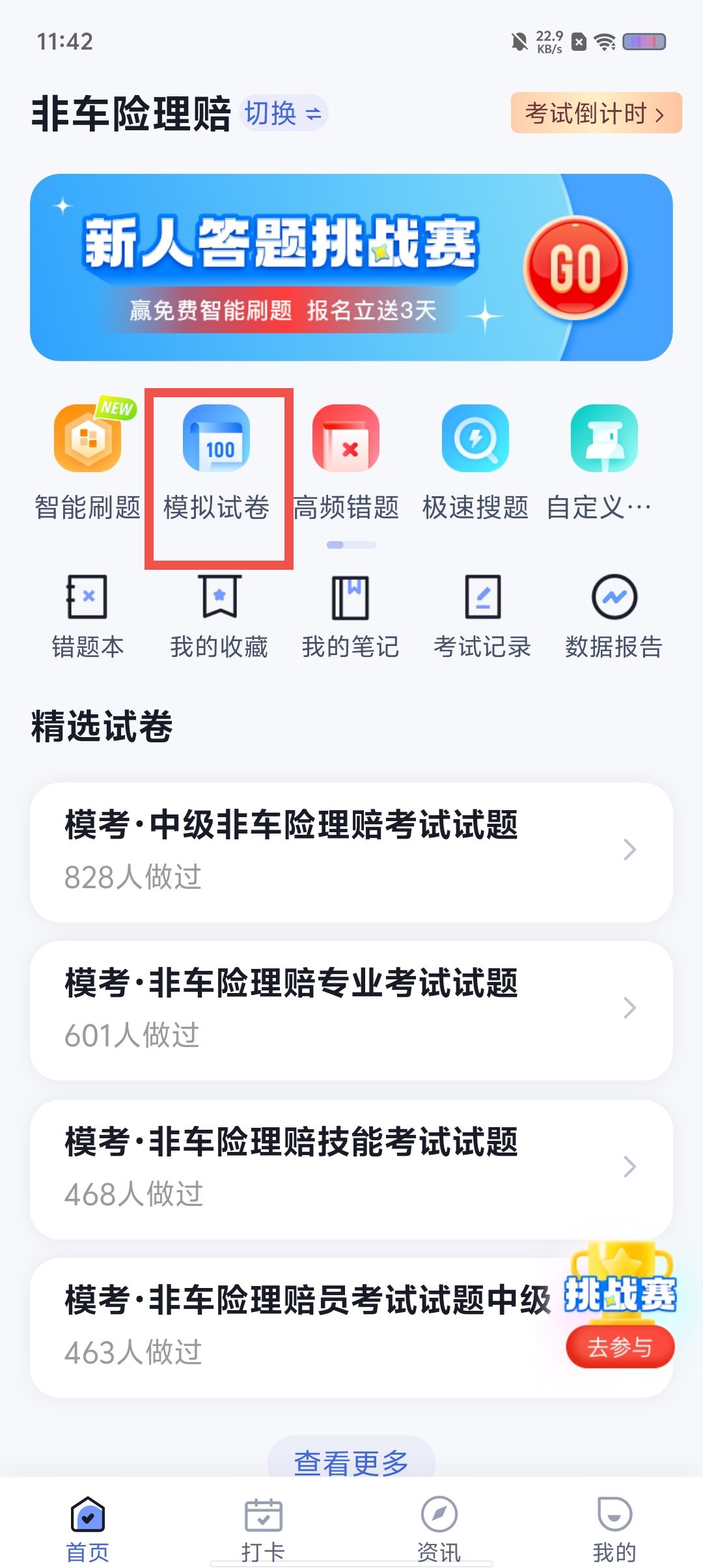 1a360ff5e6c5a05e60fe15124251fa72.jpg