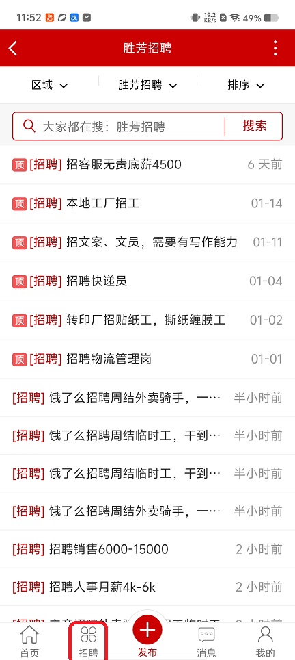 微信图片_20260124115303_14898_2.jpg