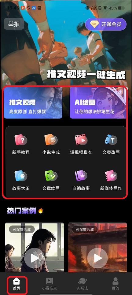 微信图片_20260124134348_14971_2.jpg