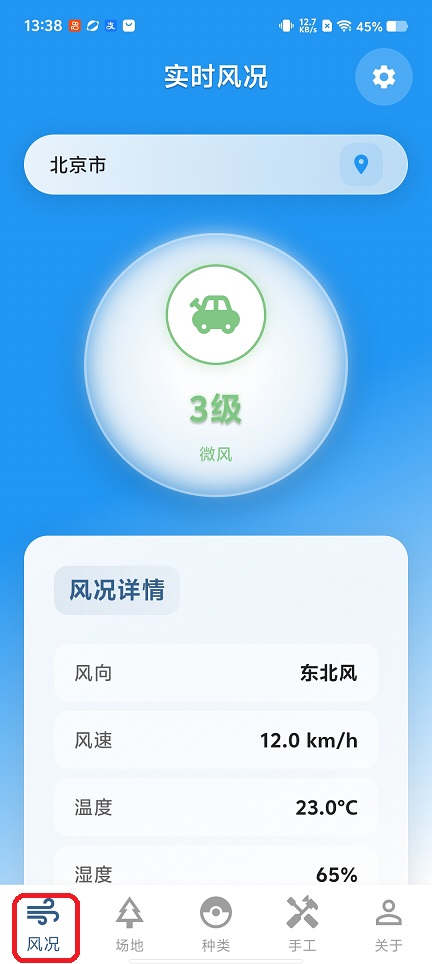 微信图片_20260124133907_14940_2.jpg