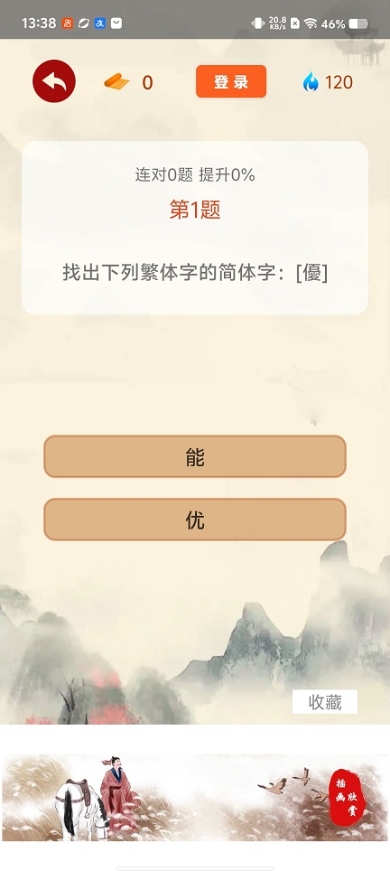 微信图片_20260124133846_14937_2.jpg
