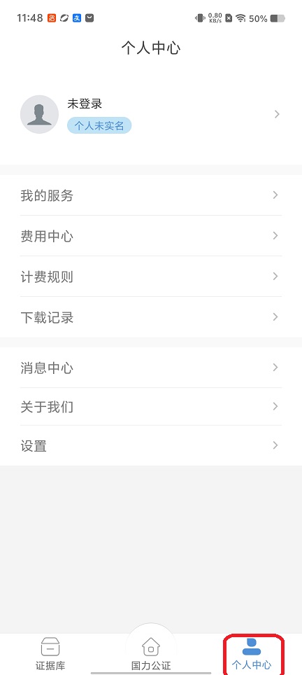微信图片_20260124114810_14874_2.jpg