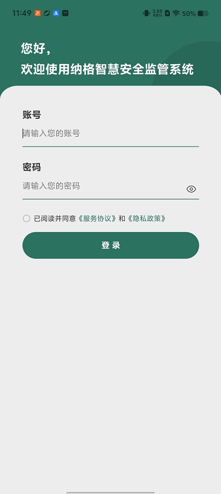 微信图片_20260124114934_14883_2.jpg