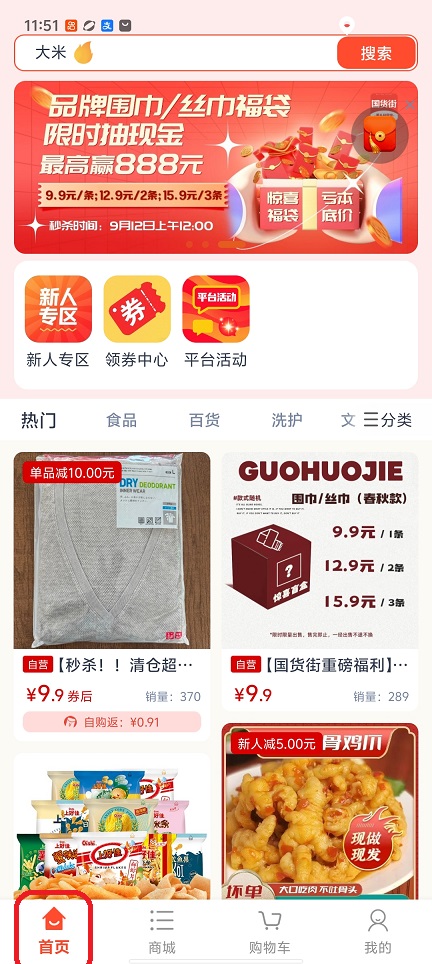微信图片_20260124115204_14893_2.jpg