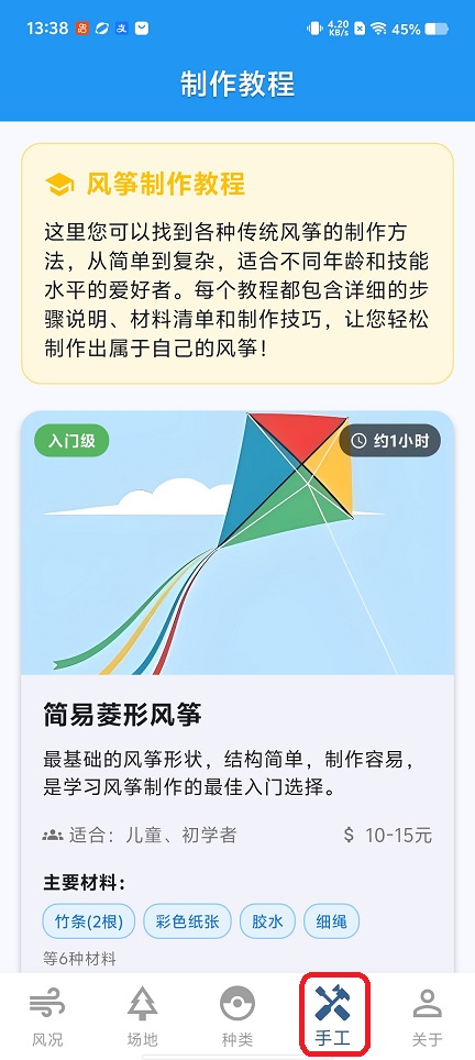 微信图片_20260124133911_14943_2.jpg