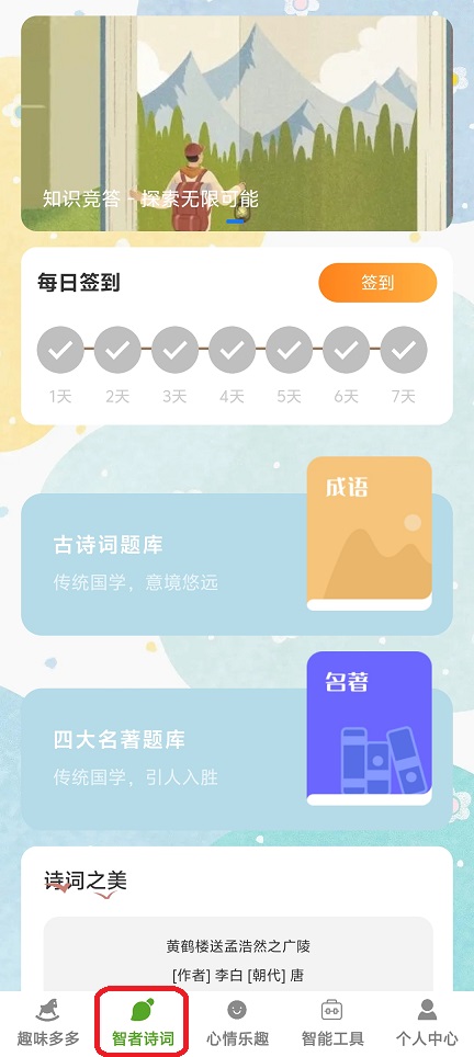 微信图片_20260124134314_14967_2.jpg