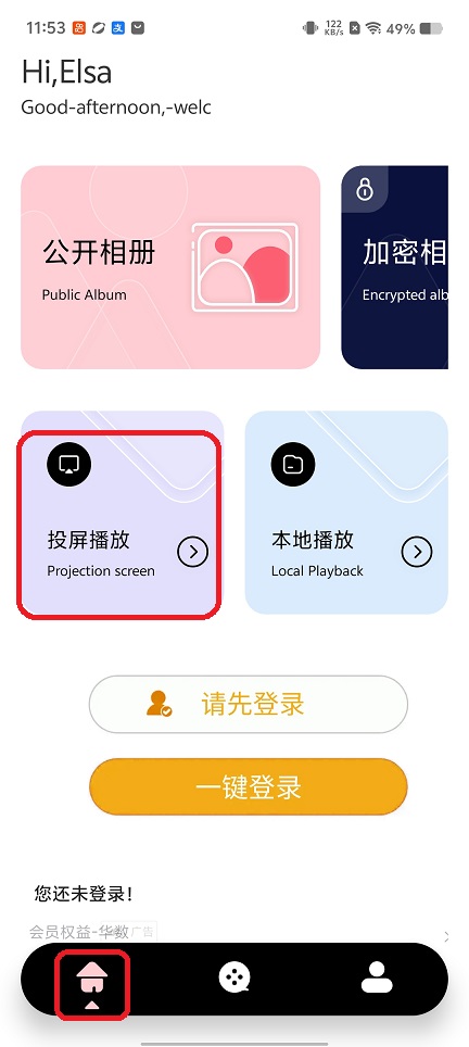 微信图片_20260124115339_14900_2.jpg