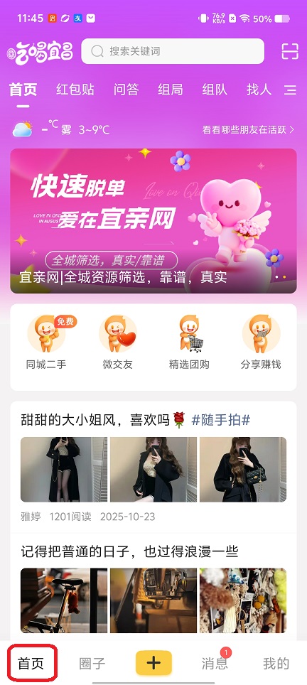 微信图片_20260124114600_14862_2.jpg
