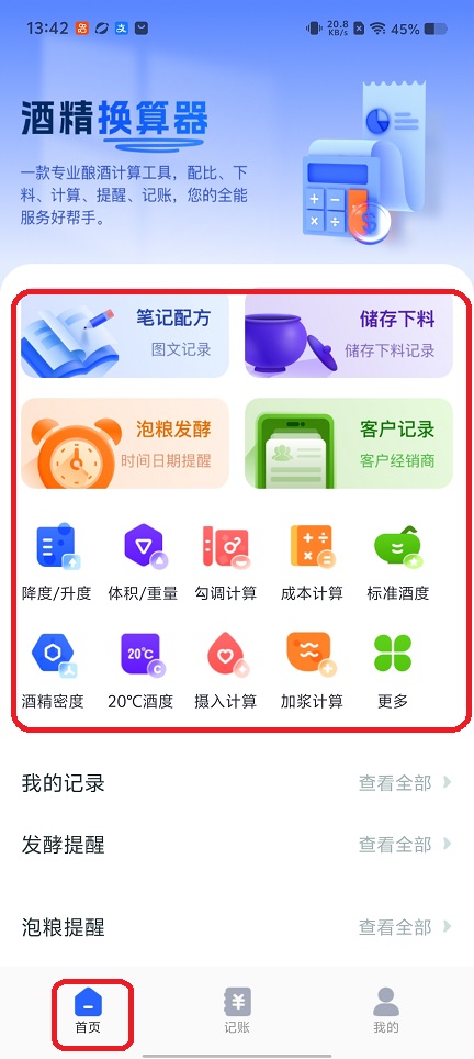 微信图片_20260124134244_14963_2.jpg