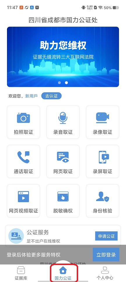 微信图片_20260124114809_14873_2.jpg