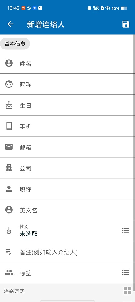 微信图片_20260124134225_14961_2.jpg
