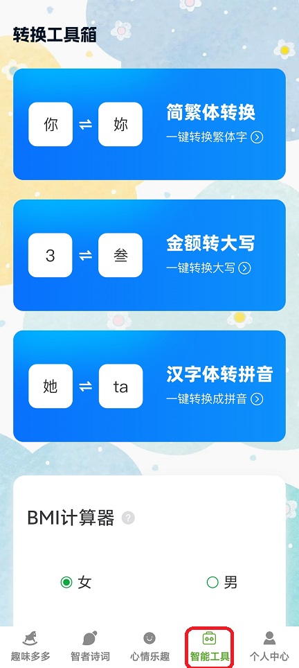 微信图片_20260124134316_14969_2.jpg