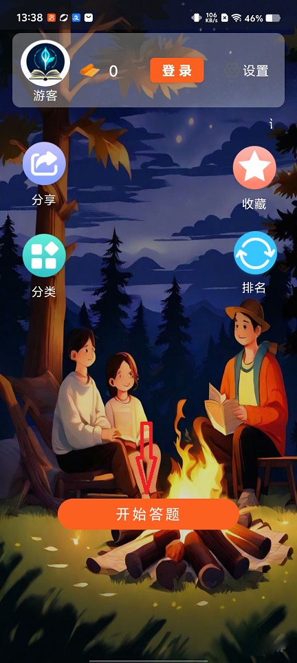 微信图片_20260124133844_14936_2.jpg