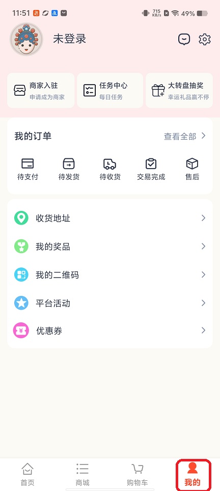 微信图片_20260124115206_14895_2.jpg