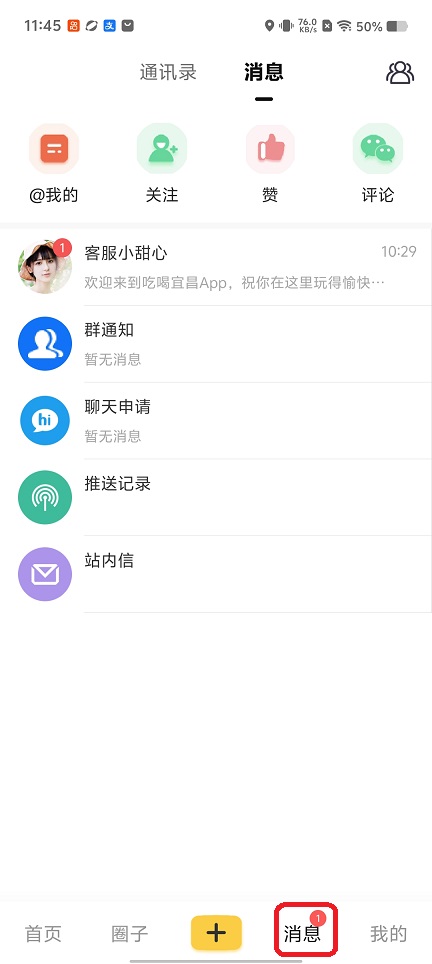 微信图片_20260124114603_14864_2.jpg