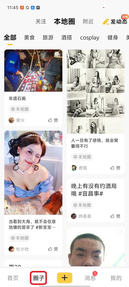 微信图片_20260124114602_14863_2.jpg