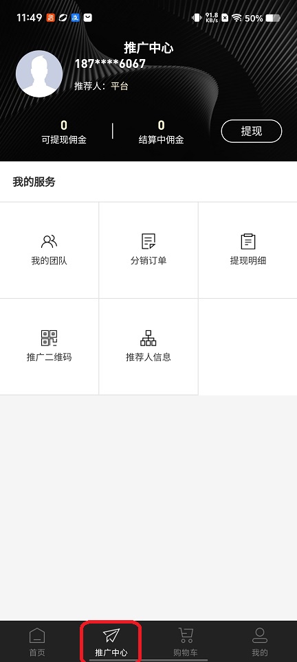 微信图片_20260124114917_14880_2.jpg