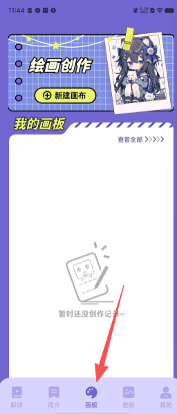 ee5d8a6ccce528d0c38f403a7566d8b2.png