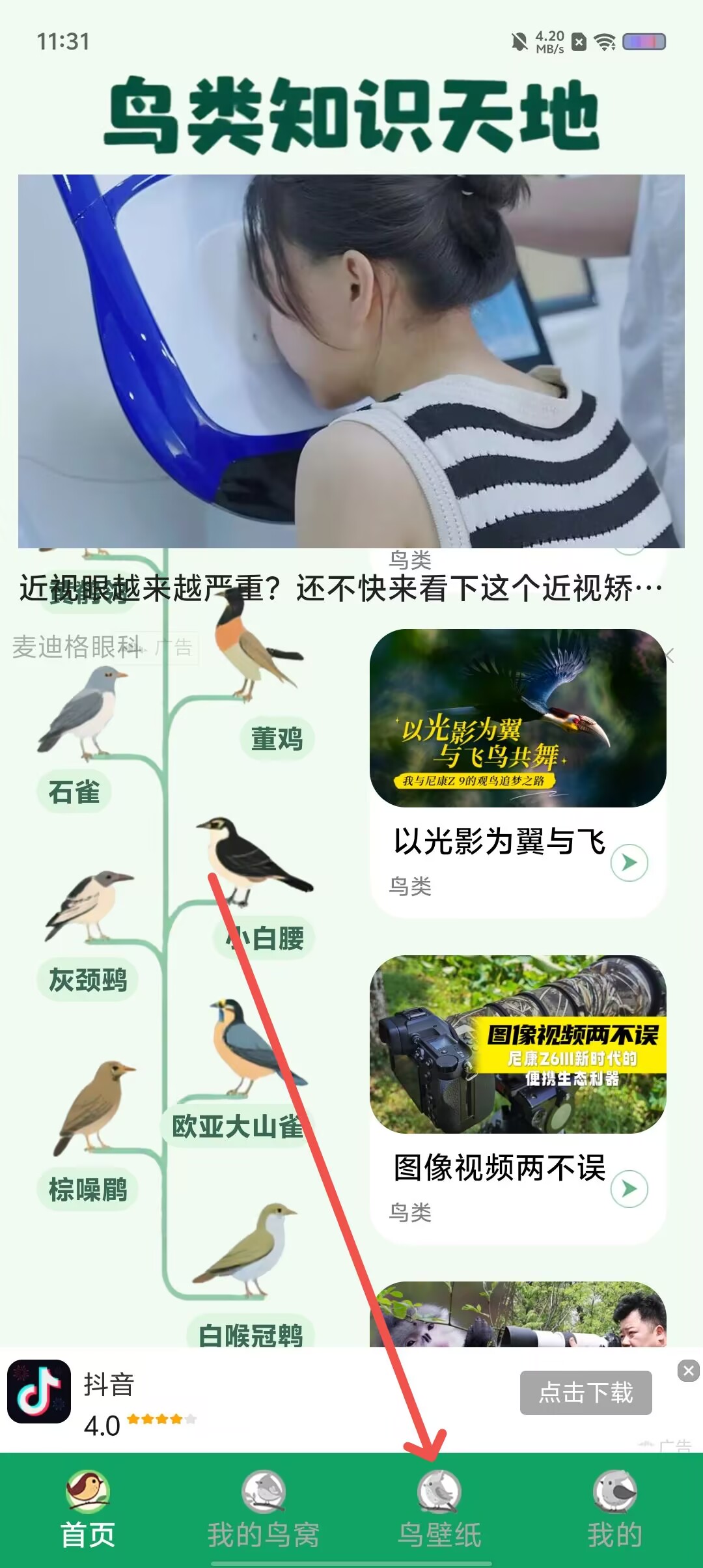 b6a6d4ca8999abd8b2af910506195db9.jpg