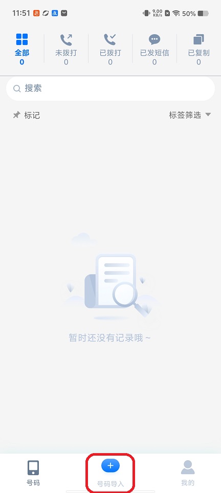 微信图片_20260124115135_14890_2.jpg