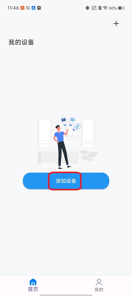 微信图片_20260124114620_14867_2.jpg