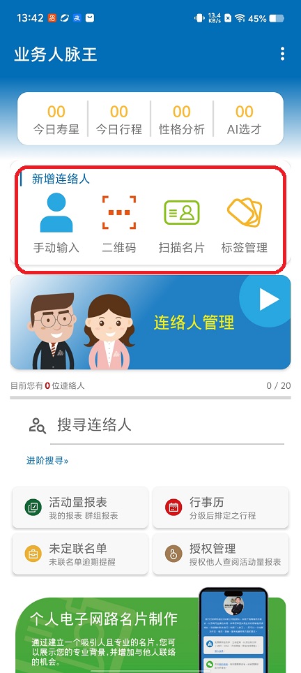 微信图片_20260124134224_14960_2.jpg