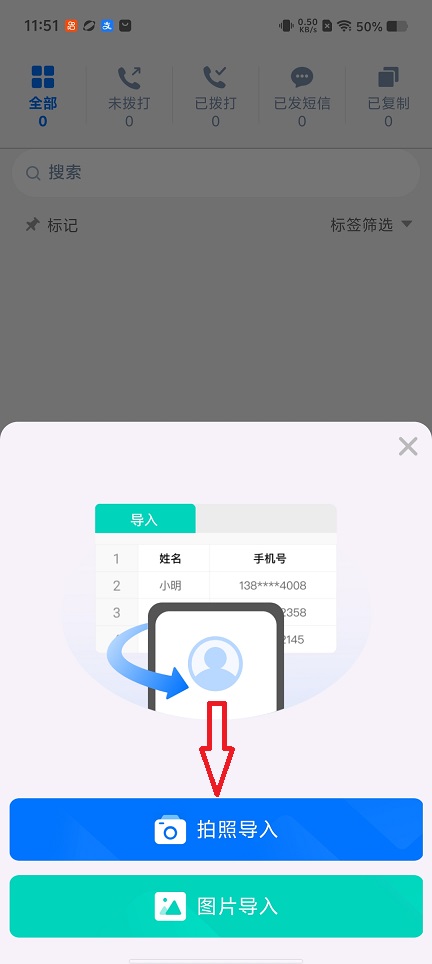微信图片_20260124115136_14891_2.jpg