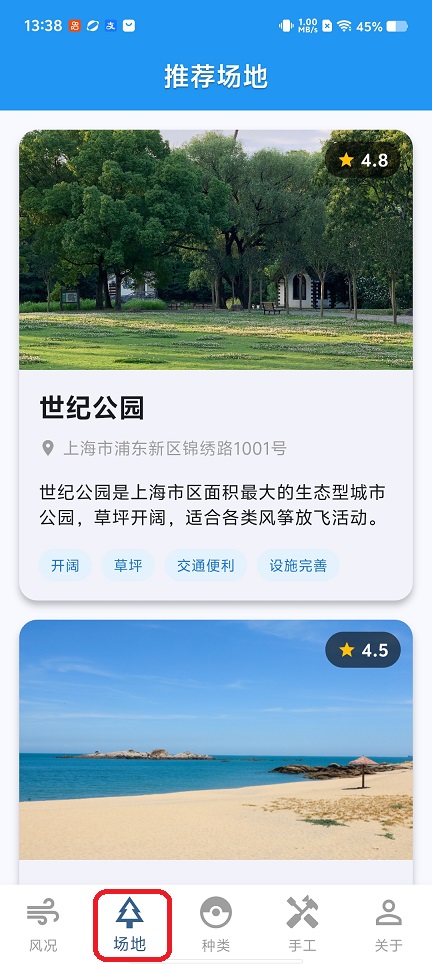微信图片_20260124133908_14941_2.jpg