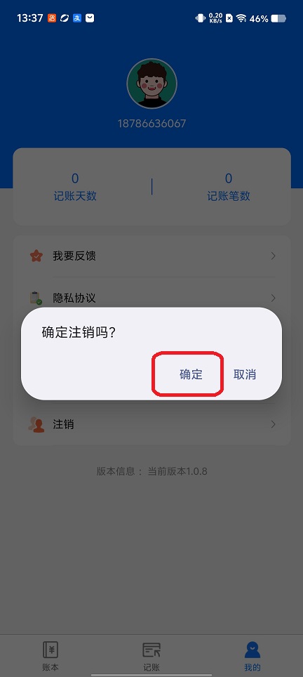 微信图片_20260124133800_14934_2.jpg