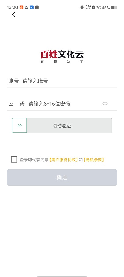 微信图片_20260124132031_14929_2.jpg